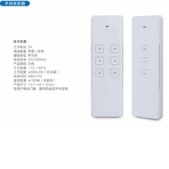 电动窗帘通用遥控器433射频遥控单路 双路Electric curtain universal remote control 433 radio frequency remote20251229