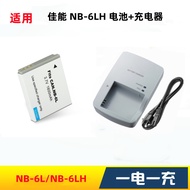 Suitable for Canon IXUS8515 IXUS9515 IXUS10515 Camera NB-6LH Battery+Charger
