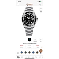 Casual Watch 240 Water Ghost Series, Classic Style, 904 Steel Material, It Is Easier To Do This It, 