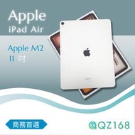 Apple iPad Air M2 13吋 WiFi 星光色 256g 2024 保護殼 無充電線 二手
