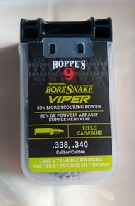 แส้งูสำหรับทำความสะอาดลำกล้อง bore snake ยี่ห้อ Hoppe's รุ่น Viper ขนาด .338 Lapua Mag (New)