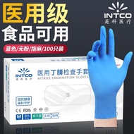 Enco Protective Gloves Disposable Rubber Gloves Nitrile Inspection Gloves Latex Durable Thickened Blue Removable