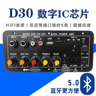 Exclusively Supply Digital Card Bluetooth Three-Purpose Car with Reverberation Can Connect Mike MI30