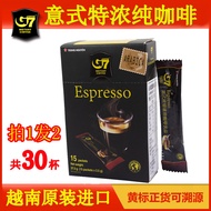 Vietnam Imported Central Plains G7 Pure Black Coffee Powder 37.5g * 2 Boxes Espresso Instant Coffee 