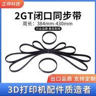 3D Printer 2GT Closed Rubber Synchronization Belt Loop Drive Belt Belt Width 6-15 Circumferences Len