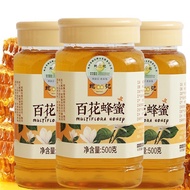 Abalone Honey Hundred Flowers Honey No Additives Natural Mature Pure Honey Small Bottle Edible Hundr