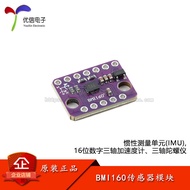 BMI160 6-Axis Sensor Module (3-Axis Accelerator+3-Axis Angle Speed Gyroscope) 6DOF