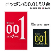 Okamoto Condom 001 3pcs