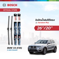 Bosch ใบปัดน้ำฝนไร้โครง รุ่น Aerotwin Plus ขนาด 26/20 นิ้ว เซตจับคู่ BMW X3 (F25) ปี 2010 เป็นต้นไป