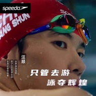 Pan Zhanle With Speedo Speedometer Fastskin Socket2 Sharkskin Professional Racing Goggles Wang Shun