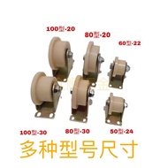 Silent Nylon T-Shaped Track Wheel Wear-Resistant Train Track Wheel Nylon Track Wheel Track Wheel 50/