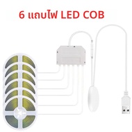 Induction COB ไฟ LED Strip USB 5V COB Strip 1/3M Strip 1-6 ชิ้นพร้อมเจาะไม้ Touch Dimmer Switch สําห