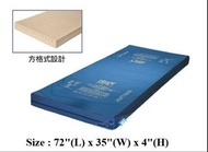 防褥瘡床褥 NRS CozyFoam Overlay  72"(L) x 35" (W) x 4"(H)