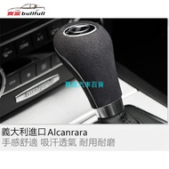 [Ready Stock] BENZ BENZ Italy Alcanrara Suede w204 GLK W212 cls Gear Gear Gear Gear Head Interior Mo