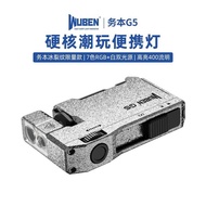 Business Book G5 Portable Light Ice Crack Magnetic EDC Strong Light Mini Flashlight RGB Outdoor Char