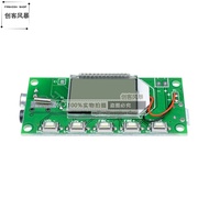 FM FM Radio Transmitter Module Wireless Microphone Stereo LED Digital Display 87-108MHZ Radio Statio