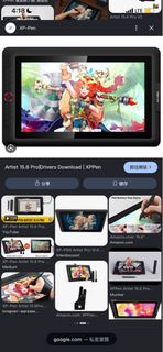 XP-Pen Artist 15.6pro 繪圖板 繪畫屏