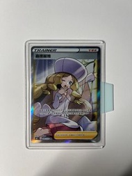 寶可夢 PTCG 全圖人物 SR 嘉德麗雅 莉佳的招待 伽勒爾的夥伴 小菊兒的璀璨 小優 夥伴 (可換瑪莉)