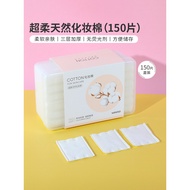 toner pad toner pad cotton Miniso 150 Pieces Super Soft Natural Cotton Pads