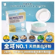Dr Smile Whitening [Whole Horse First Natural Remove Yellow Brightening Probiotic Tooth Powder] BIG 