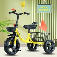全城熱賣 - 兒童三輪車 腳踏車 防側翻帶後鬥筐2-4-6歲男女寶寶防摔童車