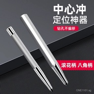 High Hardness Center Punch Cone Punch Sharp Punch Fitter Drilling Center Positioning Punch Alloy Chi