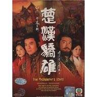 HK TVB Drama DVD The Conqueror's Story 楚汉骄雄 (2004) Vol.1-30 End