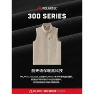 【P系列】伯希和Polartec300抓絨衣男戶外春秋保暖馬甲沖鋒衣內膽