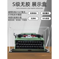 [Model Display Box] Suitable for Lego 21327 Retro Typewriter Acrylic Transparent Display Box Buildin