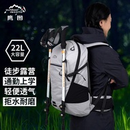Eagle Figure Outdoor Backpack 22L Backpack System Hiking Hiking Bag Men Women Lightweight Travel Lar