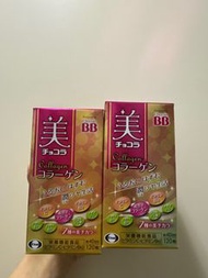 日本代購 Chocola BB 美白膠原蛋白美肌丸 120粒
