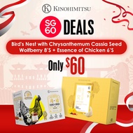 [SG60 For You] Kinohimitsu Senior Wellness Duo – (Chrysanthemum, Cassia Seed Bird's Nest + Chicken E