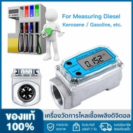 Digital Fuel Flow Meter Car Gasoline Methanol Water Flow Meter Counter Fuel Flow Sensor Indicator Co