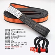 Drawstring Bold Trailer Truck Rope Wear-Resistant Traction Rope Trailer Rope Trailer Trailer Truck C