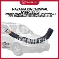 NAZA RIA KIA CARNIVAL (2002-2006) CENTRE CENTER BOT RADIATOR HOSE TENGAH PIPE TANGKI MADE BY OEM OK5