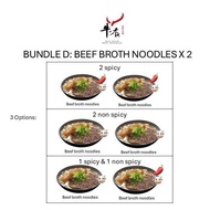 Niu Dian D: Beef broth noodles. Pack of 2. Delivery 2pm - 7pm   - Instant Food