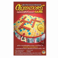 Crossword Guide Book