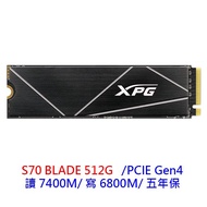 XPG Adata S70 BLADE 512G 2TB 1T M.2 NVMe PCIe SSD Gen4 Solid State Drive