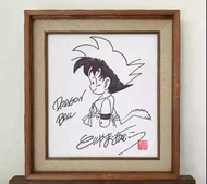 龍珠 Dragon ball Z 孫悟空 鳥山明 簽名 手繪畫連框 大約 24*27 cm 激罕 值得收藏