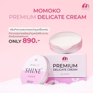 Momoko Premium Delicate Cream 50ML (ครีมทำความสะอาดและบำรุงเครื่องหนัง)