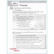 2022 Autumn New Version Soviet Education Edition Junior Second Grade 8 Eight Eight Grade 1 English S