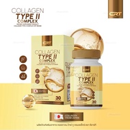 (โปร 1 แถม 2) คอลลาเจนสีทอง CRT COLLAGEN TYPE II COMPLEX กระปุกละ 30 แคปซูล