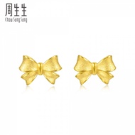 Chow Sang Sang 周生生 999.9 Ribbon Gold Earrings 95301E