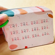 Elementary School Students Recent Proficiency Words Anti-Proficiency Words Confidential Words Confid