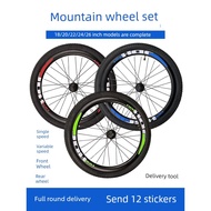 rim basikal 4 batang kipas rim basikal.lajak Bicycle Wheel Set Mountain Bike Wheel Hub 60/67/73/80/8