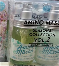 Amino Mason。胺基酸植物保濕洗潤組。時尚薄荷。洗髮+潤髮。450ML+450ML