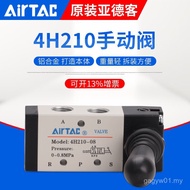 C4FZ READY STOCK AIRTAC Original Yadeke Two-Position Five-Pass Reversing Manual Valve Hand Valve 4H2