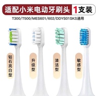 Suitable for Xiaomi Mijia Electric Toothbrush Replacement Head T300/T500T500c// T700/T100/T700