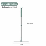 ES.ไม้ปาดน้ำ รีดน้ำพื้น สำหรับกวาดน้ำและฝุ่น ปรับหมุนได้ 180° ล้างทำความสะอาดได้ง่าย ปลีก/ส่ง EASYHOME E267