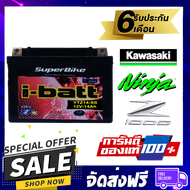 i-Batt YTZ14SS 12V/ 14Ah KAWASAKI Z800 900 1000 / HONDA X-ADV CRF1000 CB1100 CB1300 YAMAHA Fazer TEN